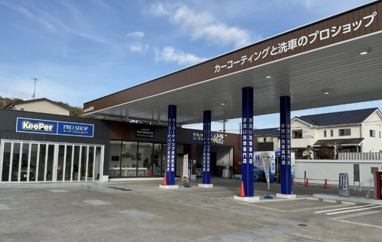 アポロワン茂原